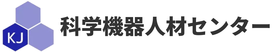 科学機器業界の人事担当者向け人材・採用メディアなら科学機器人材センター